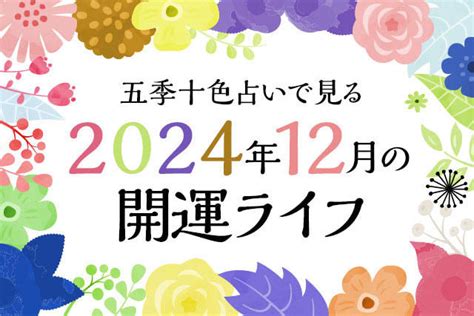 6月14日性格|6月14日生まれの性格と運勢 